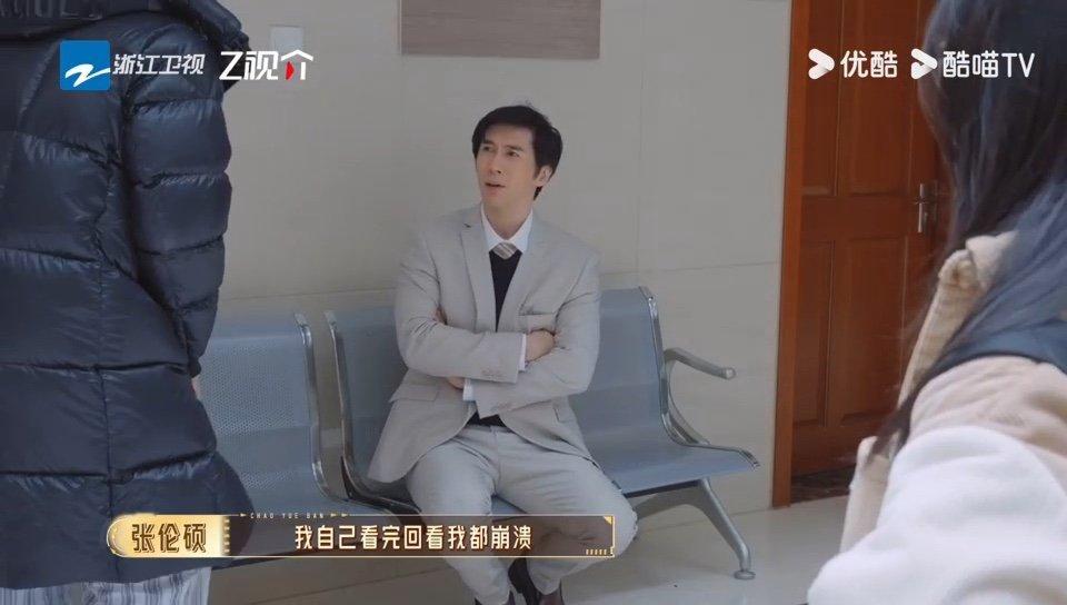 辛浩江安慰张伦硕辛浩江跟张伦硕说唠不了了辛浩江安慰张伦硕 