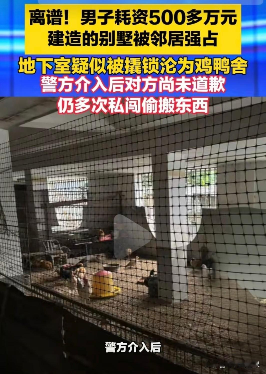 活了这么大，真没见过这么不无法无天的邻居！福建泉州的陈先生碰上的事，说出来能让人