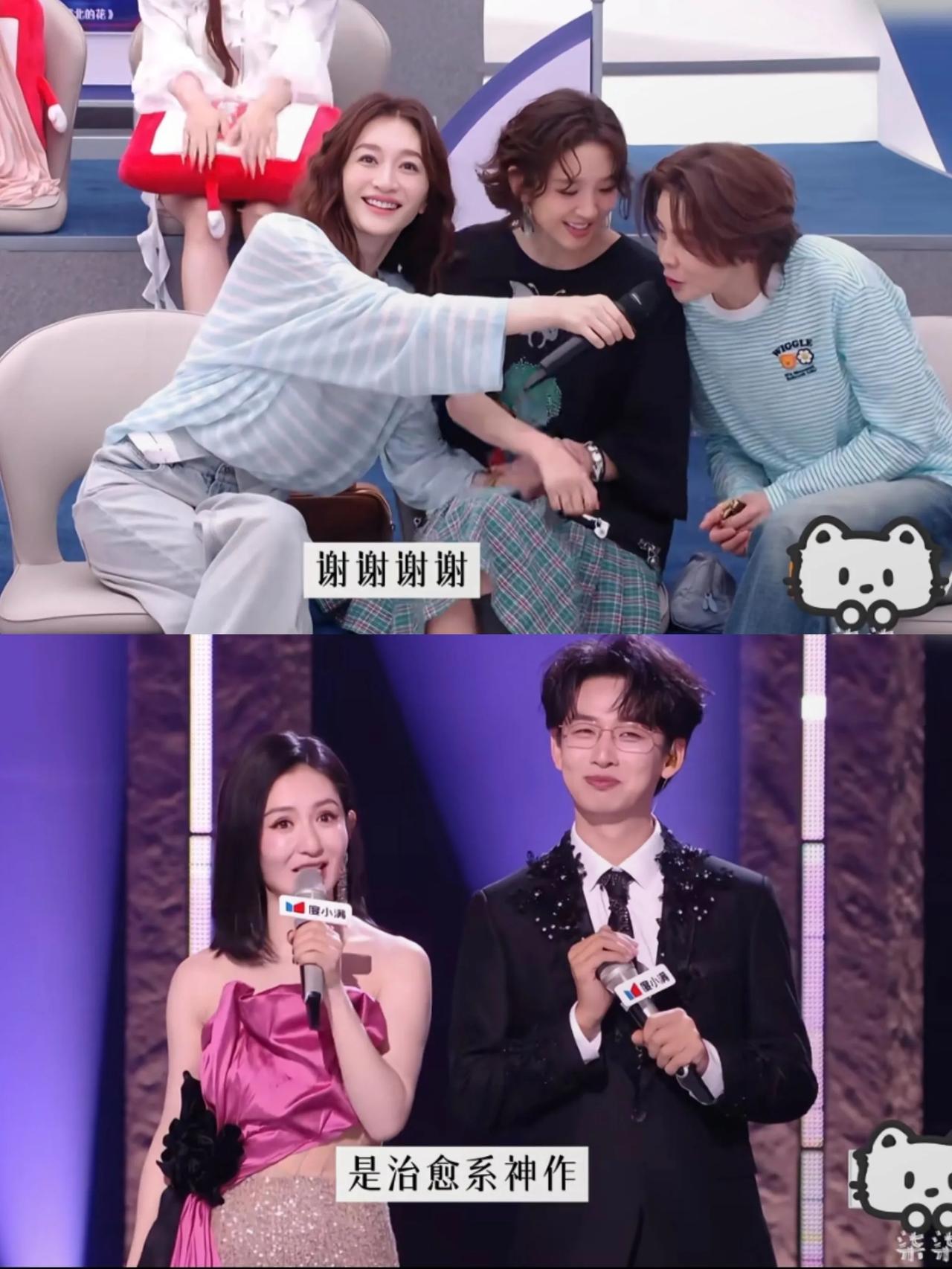 李小冉作为队长，非常坦诚。
浪姐综艺主持人谢娜说她们的小考之曲是:“治愈系神作”