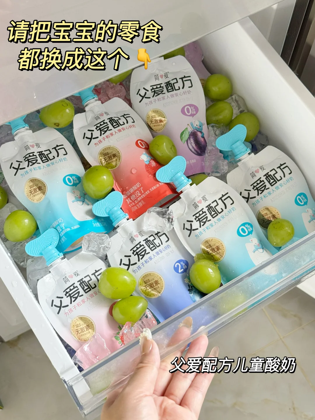 又又又回购了！带娃出行必备哄娃神器