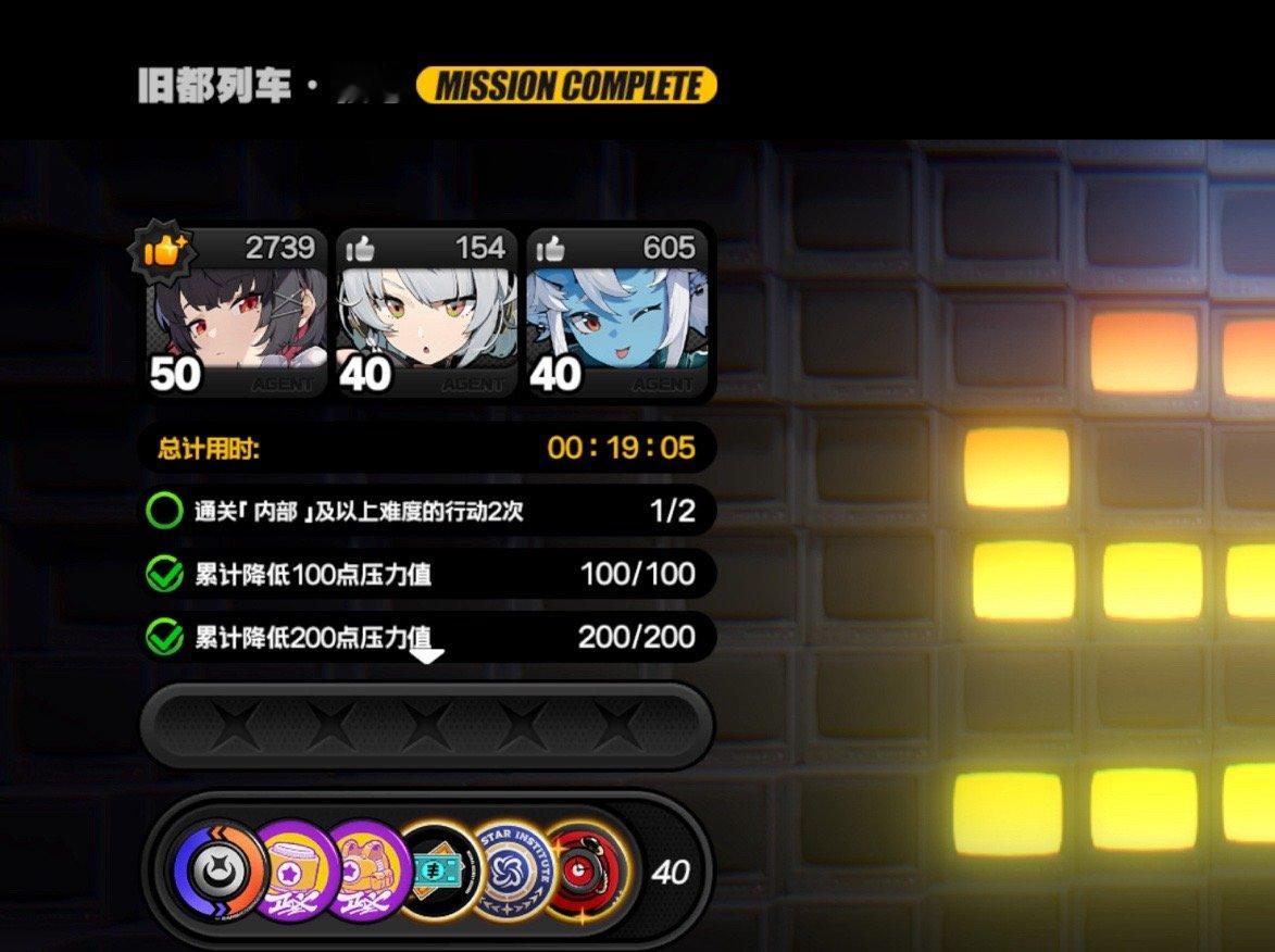 0压力通关！[送花花][送花花]#绝区零公测##绝区零二创##绝区零##绝区零[
