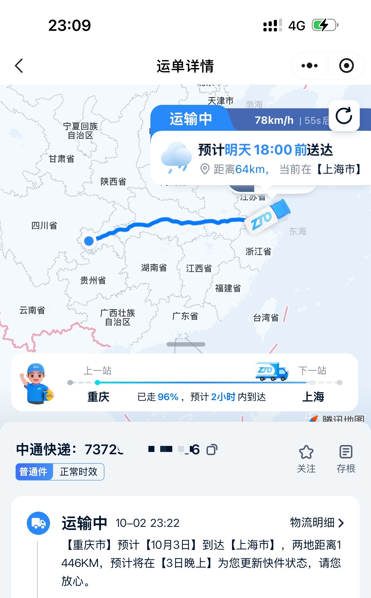 这个是ks小卡吗 ​​​
