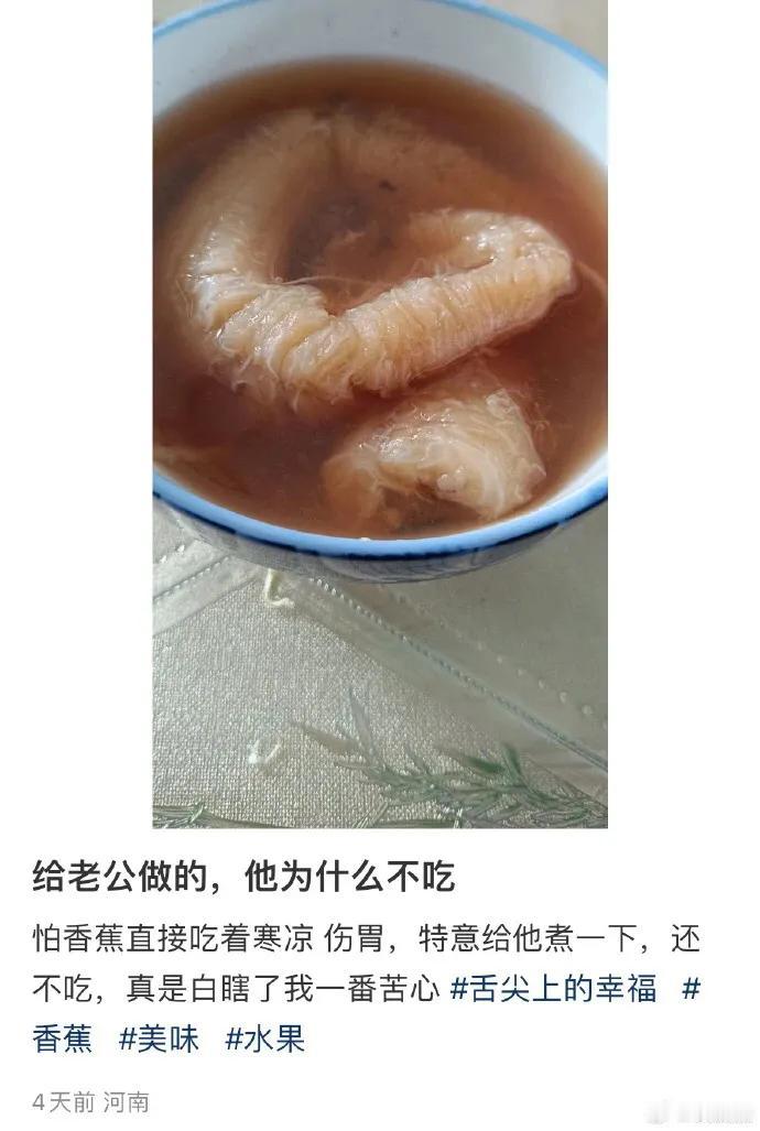[我想静静]我还以为是中药炖猪大肠