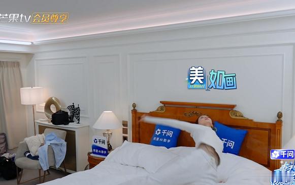张豆豆在床上准备着，孙杨认真地说：“你在外面时候注意点，别太美啊！太美了只能回来