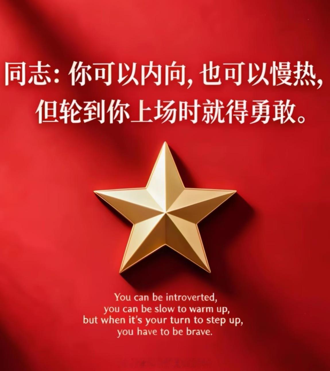 王晖副教授向王戟研究员致敬并学习！[爱心]昨天，王晖的移动和联通两个手机号码都收