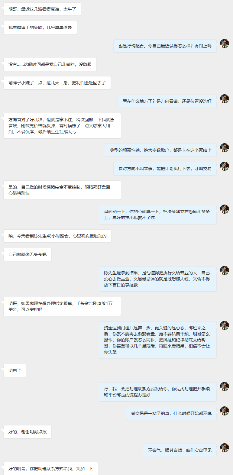 交易这门学问，看懂容易，做透极难！很多朋友在市场里兜兜转转许多年绝大多数人不是坏