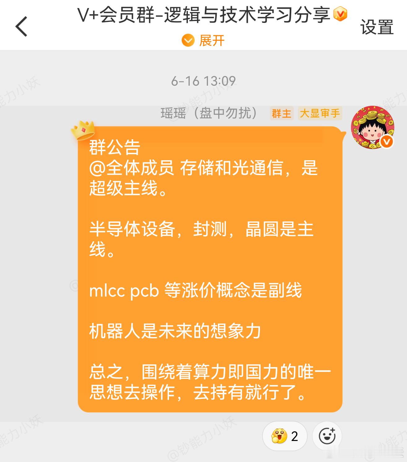 我就问你逻辑硬不硬就完了 