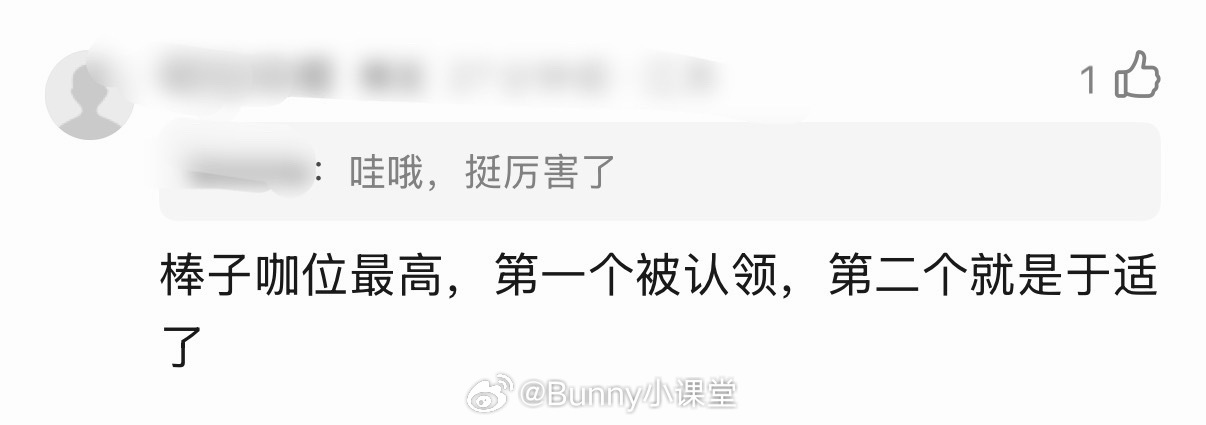 继朴智旻之后，于适是Dior官方ins第二个认领的艺人，什么水平？ 