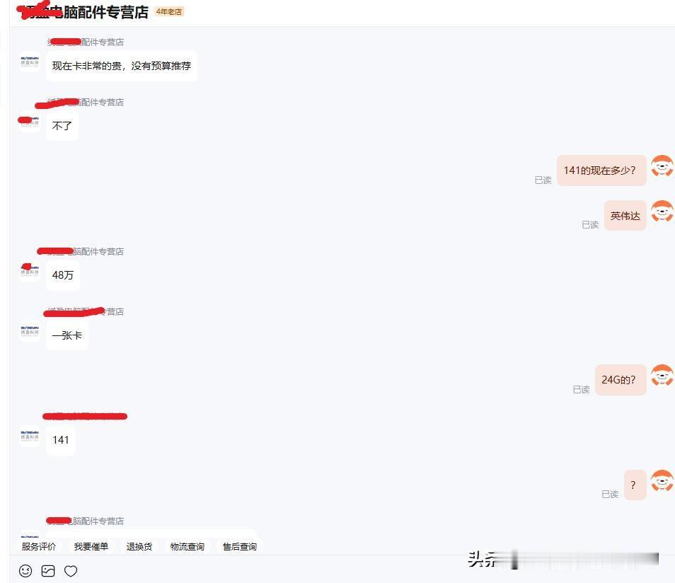 想制作漫的朋友，我给你算了两笔账！
最近AI漫剧很火，很多人想学习制作漫剧。可是
