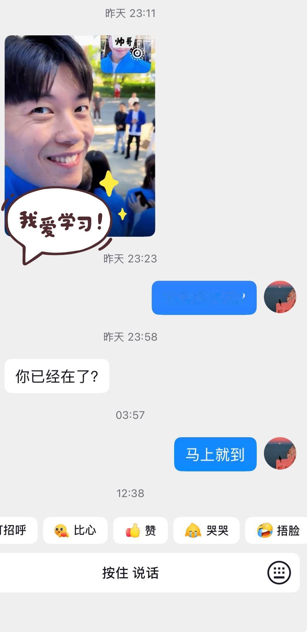 又在口嗨 不好意试 ​​​