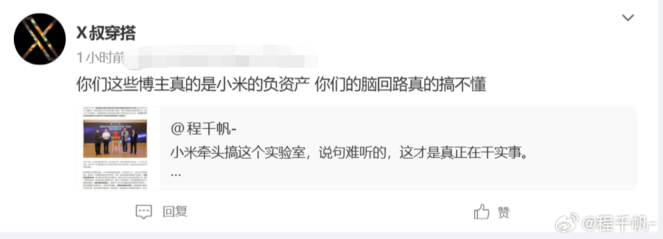 啥也没干呢，就成负资产了