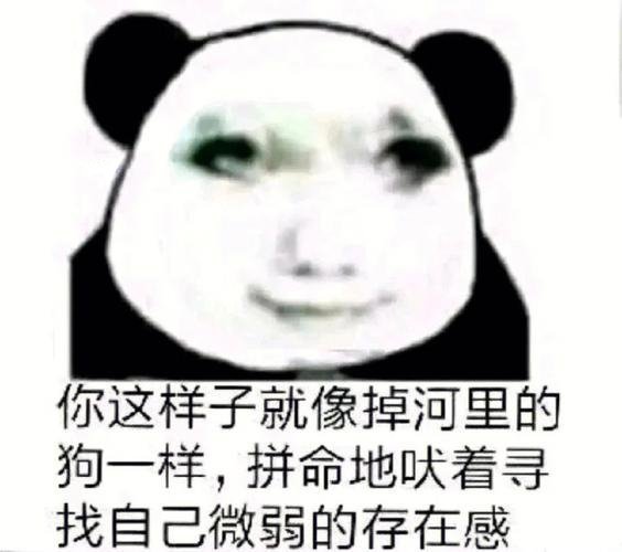 咯噔语录大师自以为是的幽默往往是映射你自己大概生活中经常强调自己的付出吧大概就是
