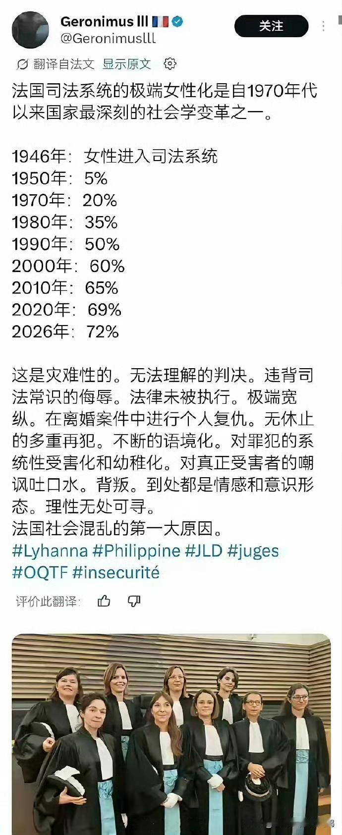 [摊手]全女化的下场已经摆在这了，是吸取教训，还是步其后尘，这是个问题。

外国