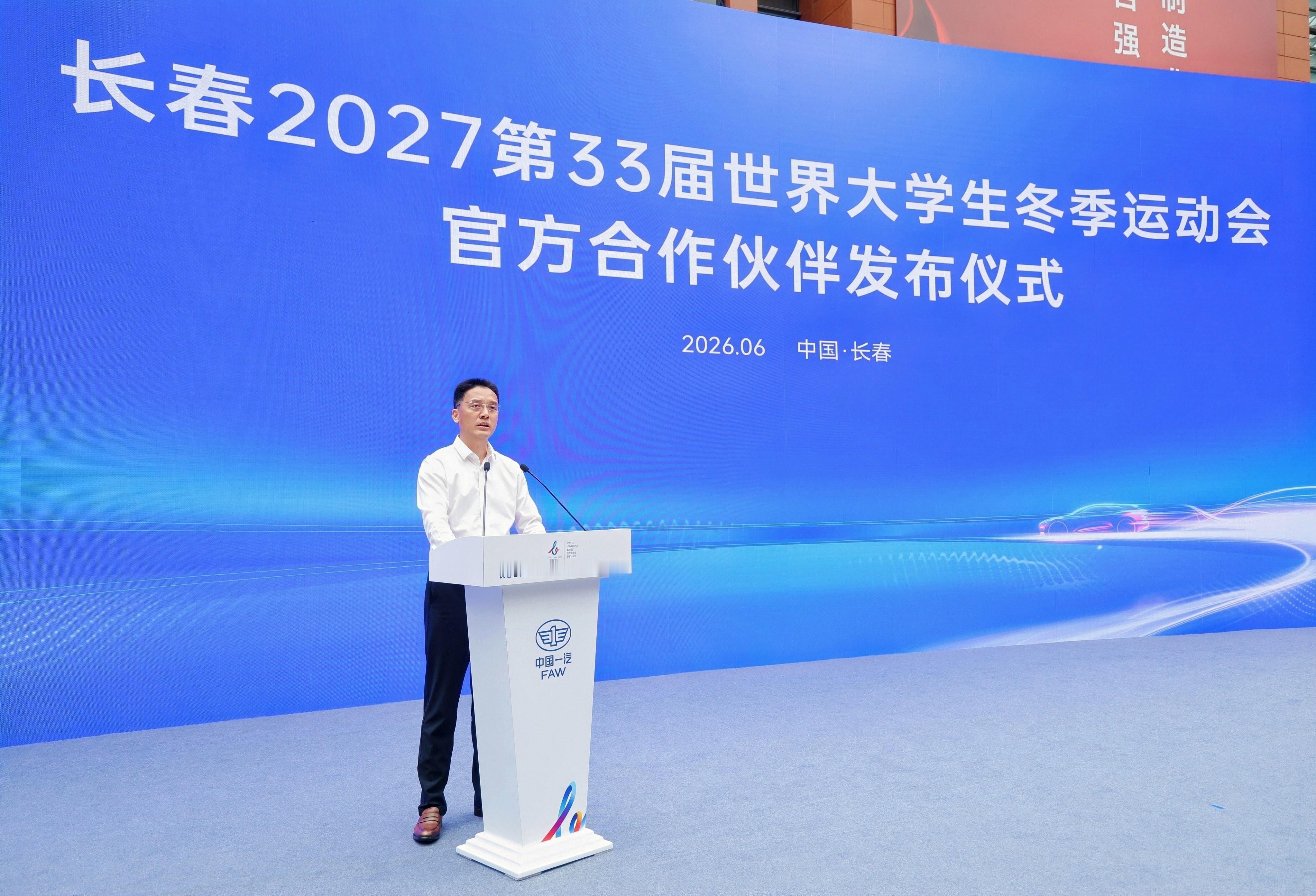 中国一汽成为大冬会官方合作伙伴中国一汽正式成为长春大冬会官方合作伙伴，大冬会再度