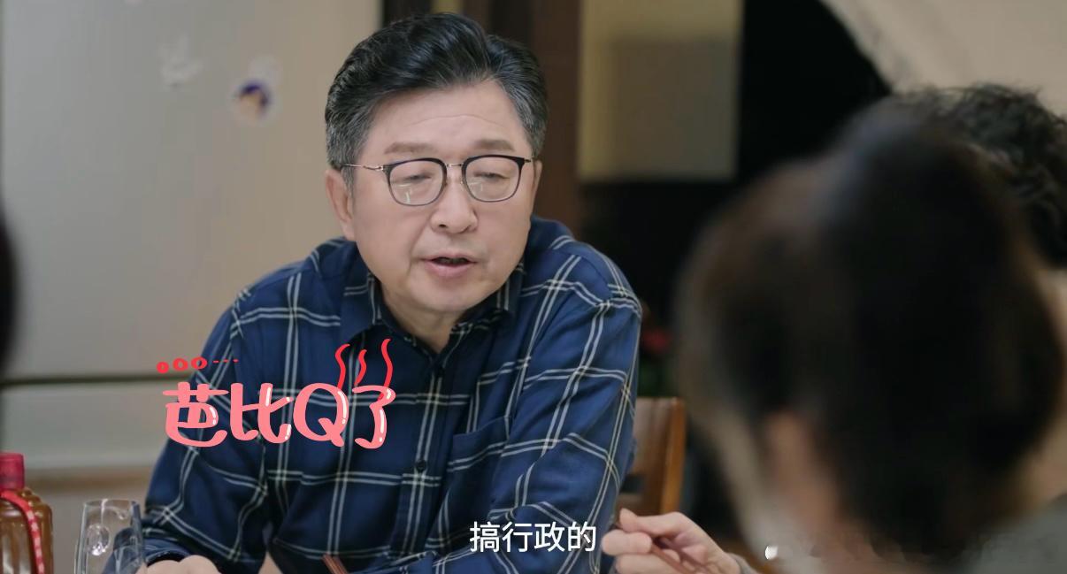 原来工作不体面连恋爱的资格都没有 这段戏写得太真实了，真实到有点残忍。原来在很多