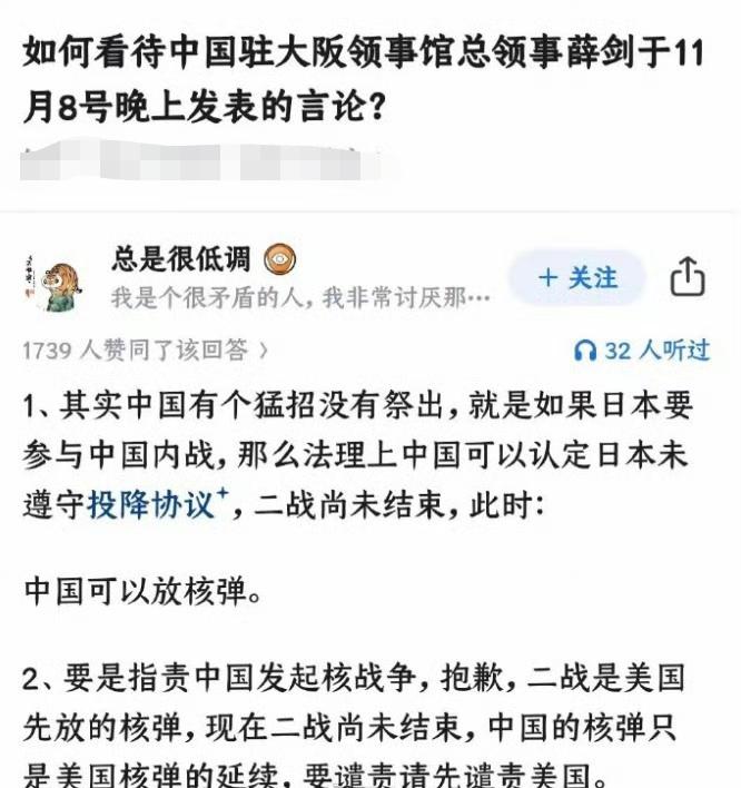 不要一天到晚核弹核弹的，打日本，根本不需要。