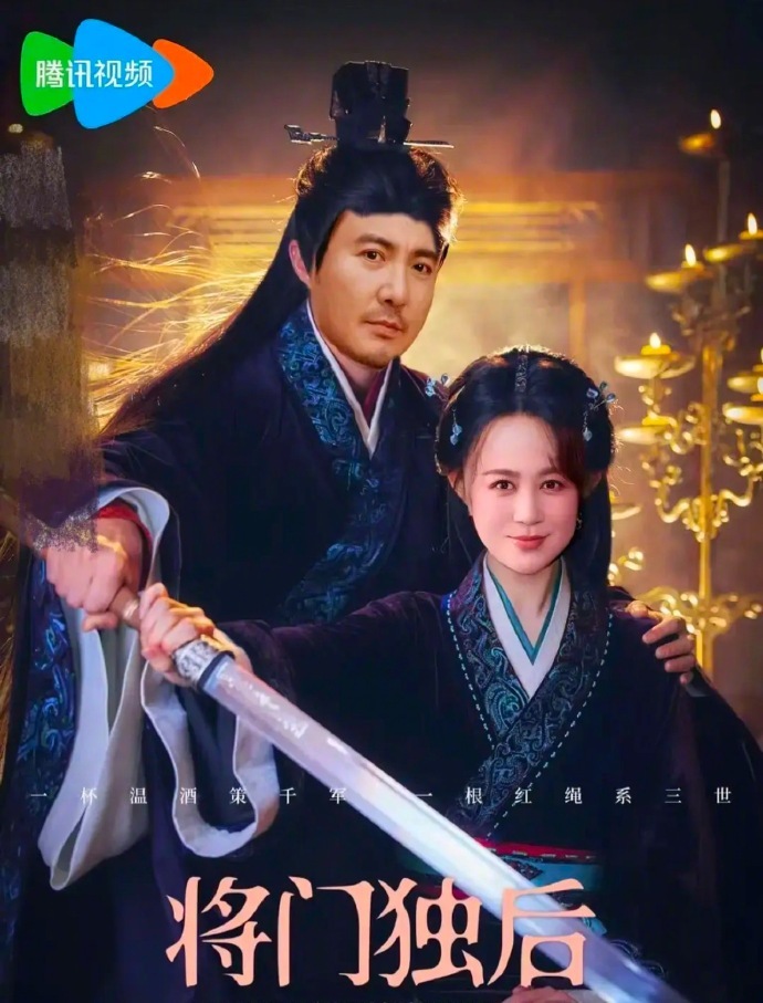 哈哈哈哈哈哈这个版本的将门毒后我真想看 将门独后 天崩开局