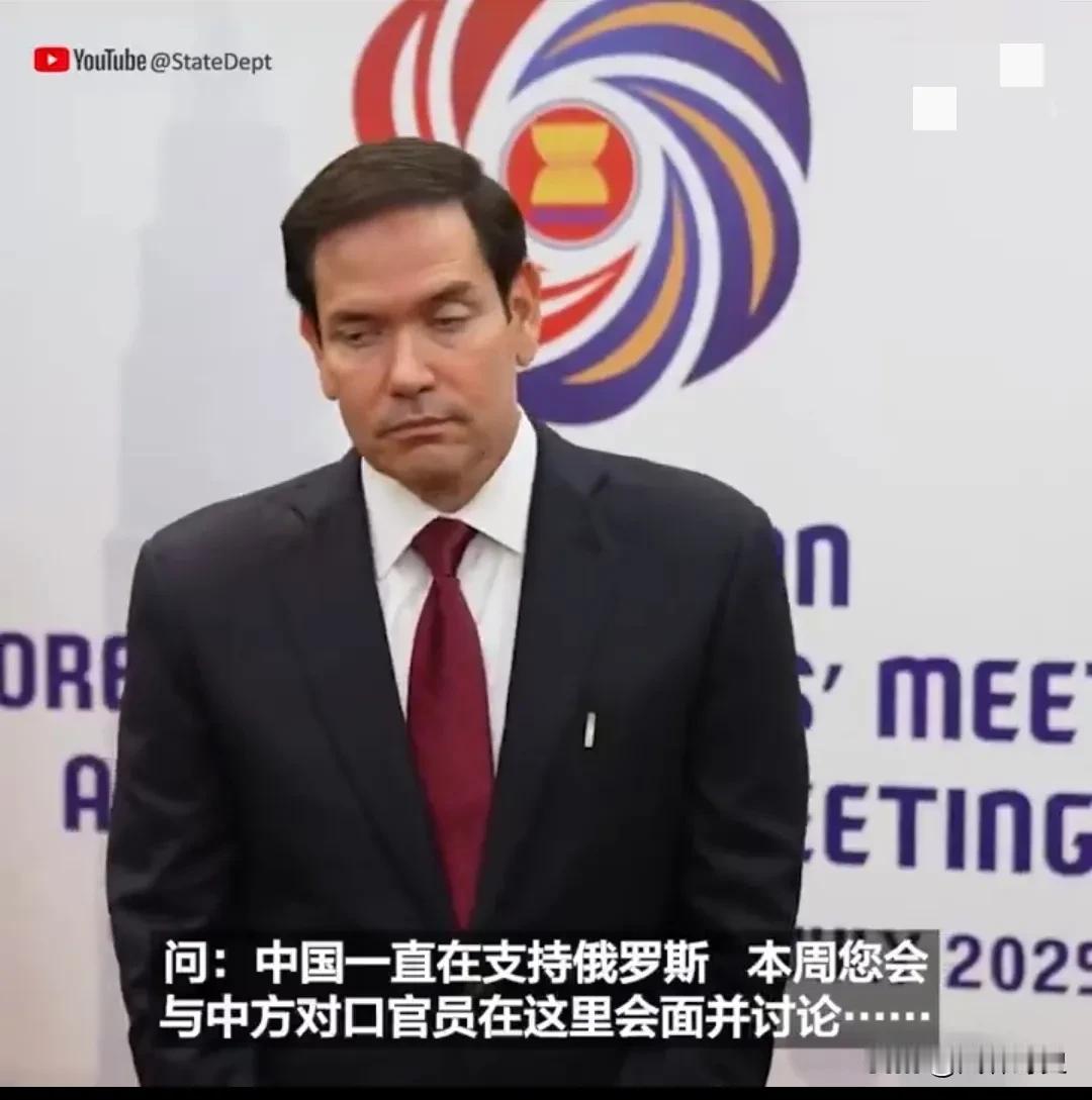 美国国务卿鲁比奥7月10日晚在吉隆坡与媒体见面时，被问到他是否会与中国外长王毅见