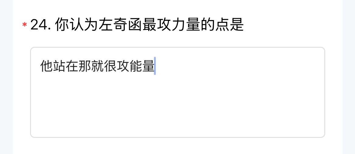 嗯嗯 