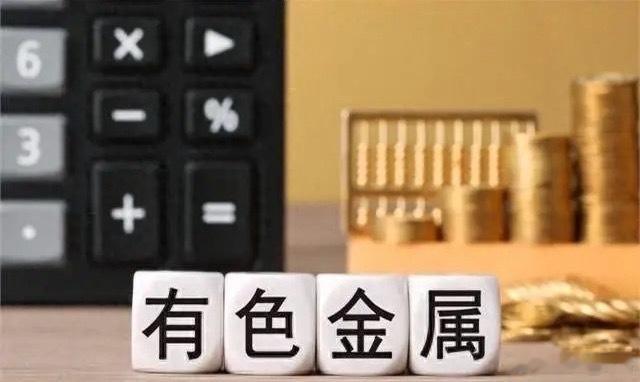 昨晚美股三大指数集体出现出现大跌，贵金属市场再次出现大跌。美股科技股也集体调整，