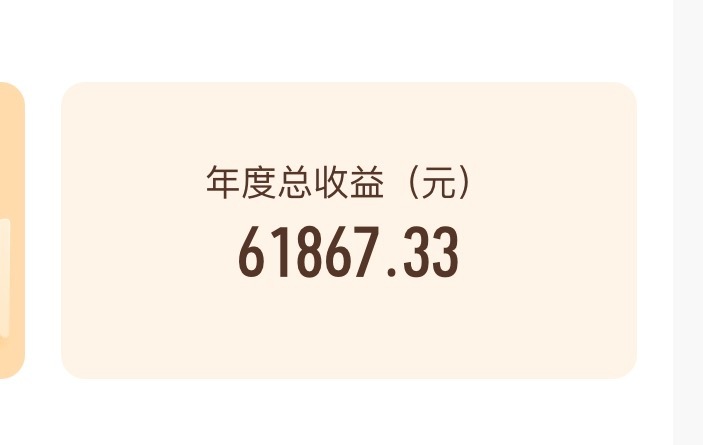 【代班微博】微博居然已经给我豆姐发了6万多块了💰！今天我做主了，请豆姐的粉丝b
