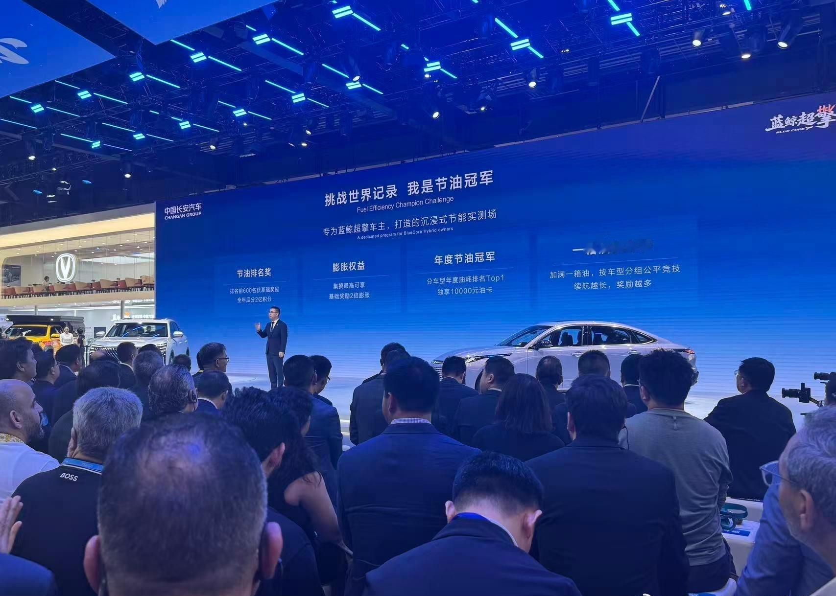 蓝鲸超擎开启HEV七万时代 北京车展这波，长安汽车释放的信息其实很清晰：不只是发