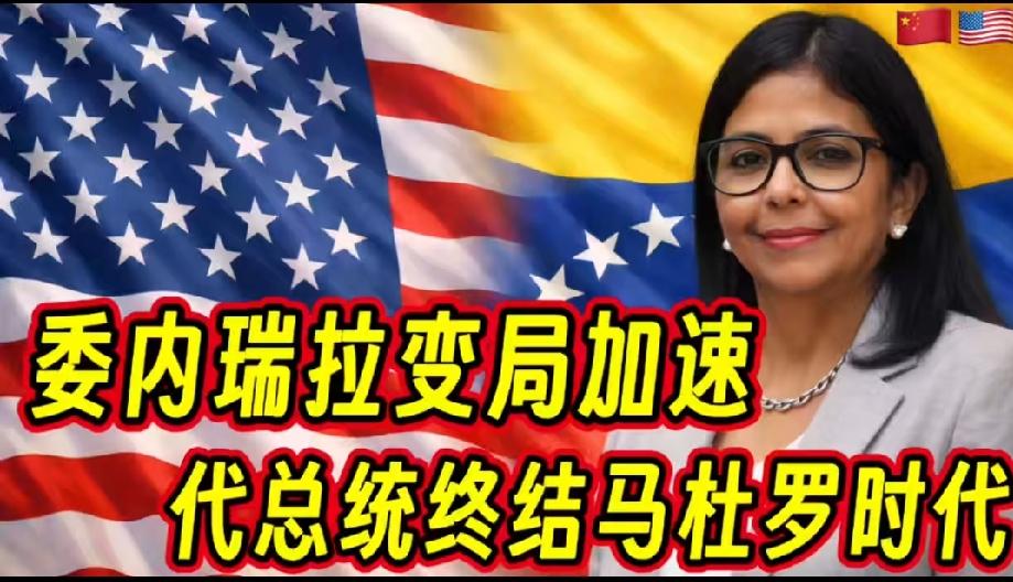 委内瑞拉是欧佩克创始国之一，成立的目的，就是为了与美国争夺石油价格定制权，可是这