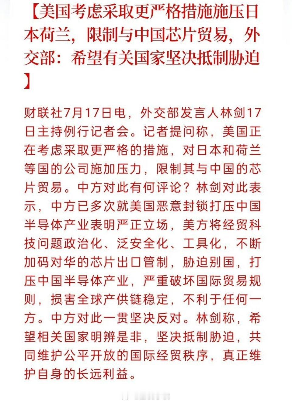 美国加大对科技施压，你们觉得市场会演绎利空落地加速国产替代，还是会演绎利空释放，