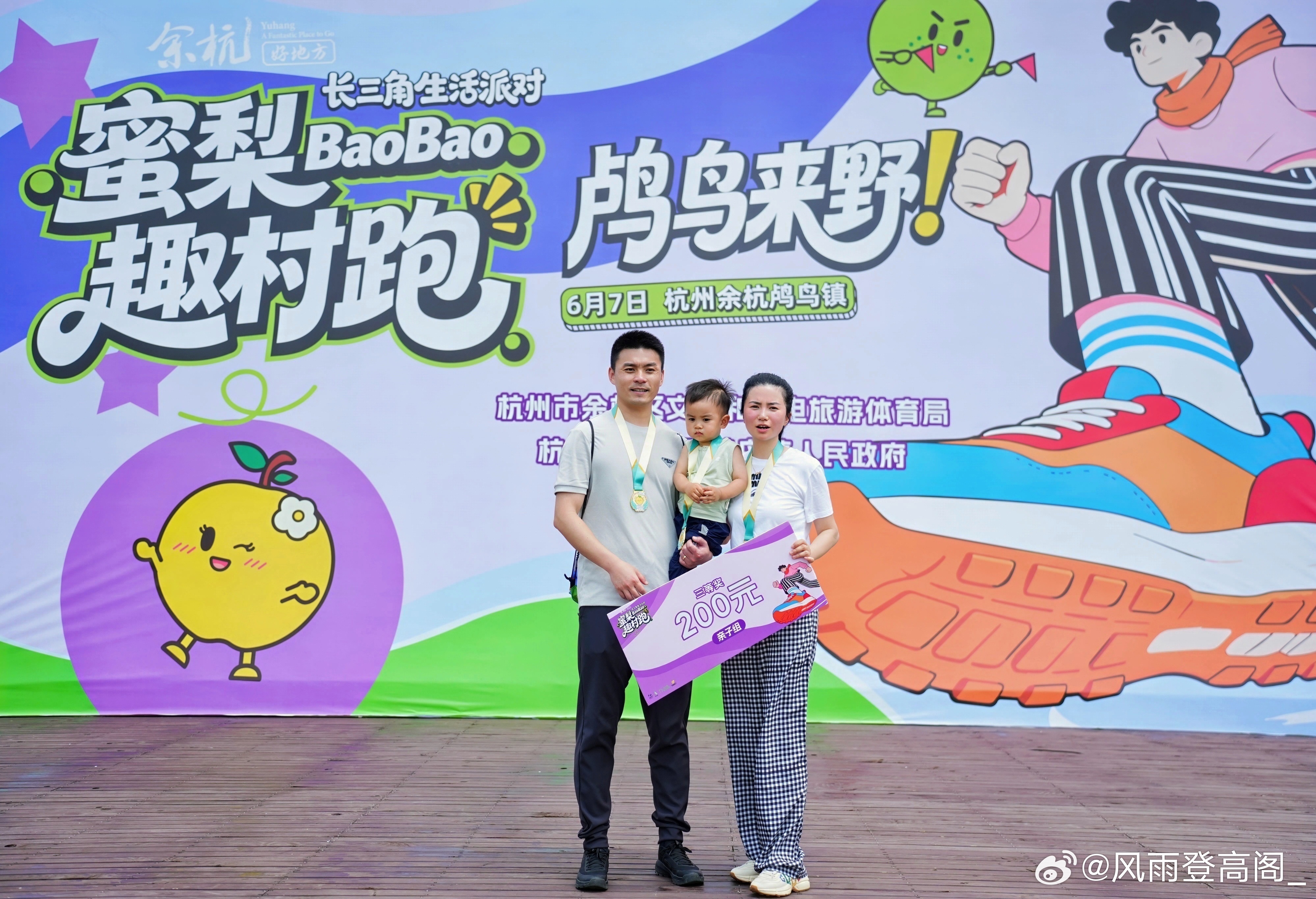 跑完10km后发朋友圈：“今天被鸬鸟的绿梨治愈了，酸酸脆脆就是夏天的开场白。” 