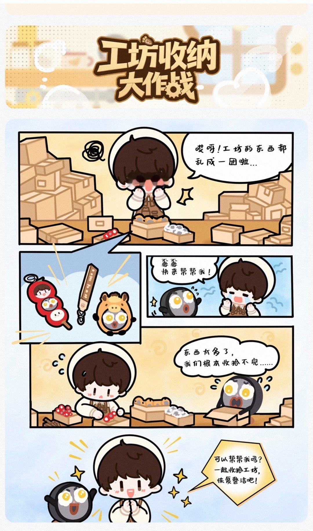 这次是消消乐哦 
