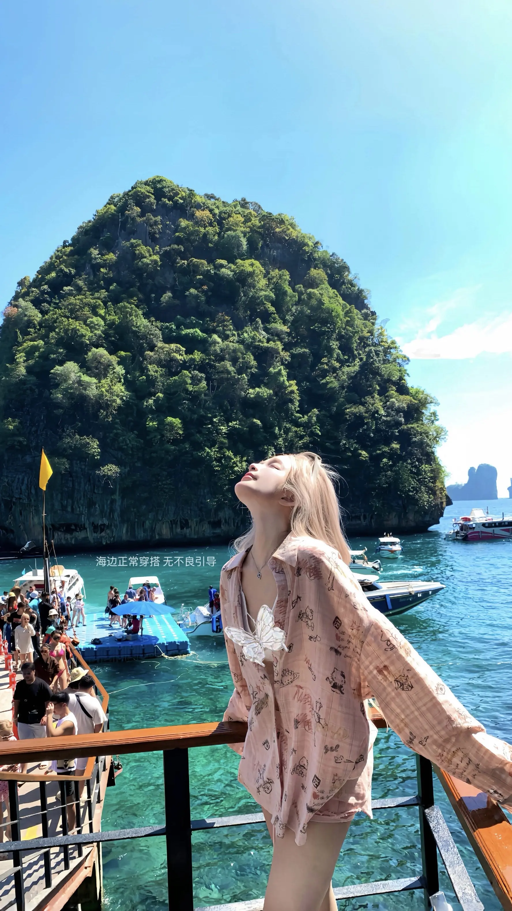 我决定 重新爱上阳光 空气 白开水我决定做一个照照镜子就能开心一整天的人