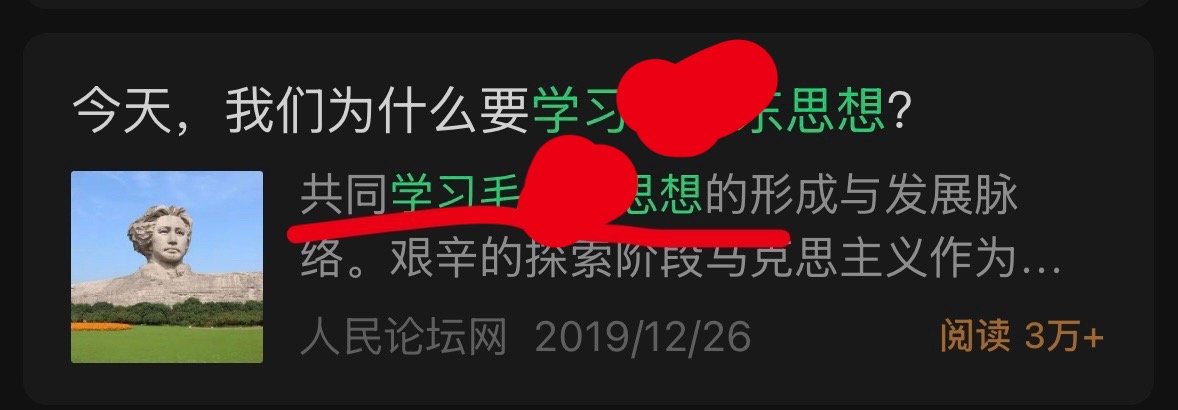 我有一些话想说是领导嘛？ ​​​
