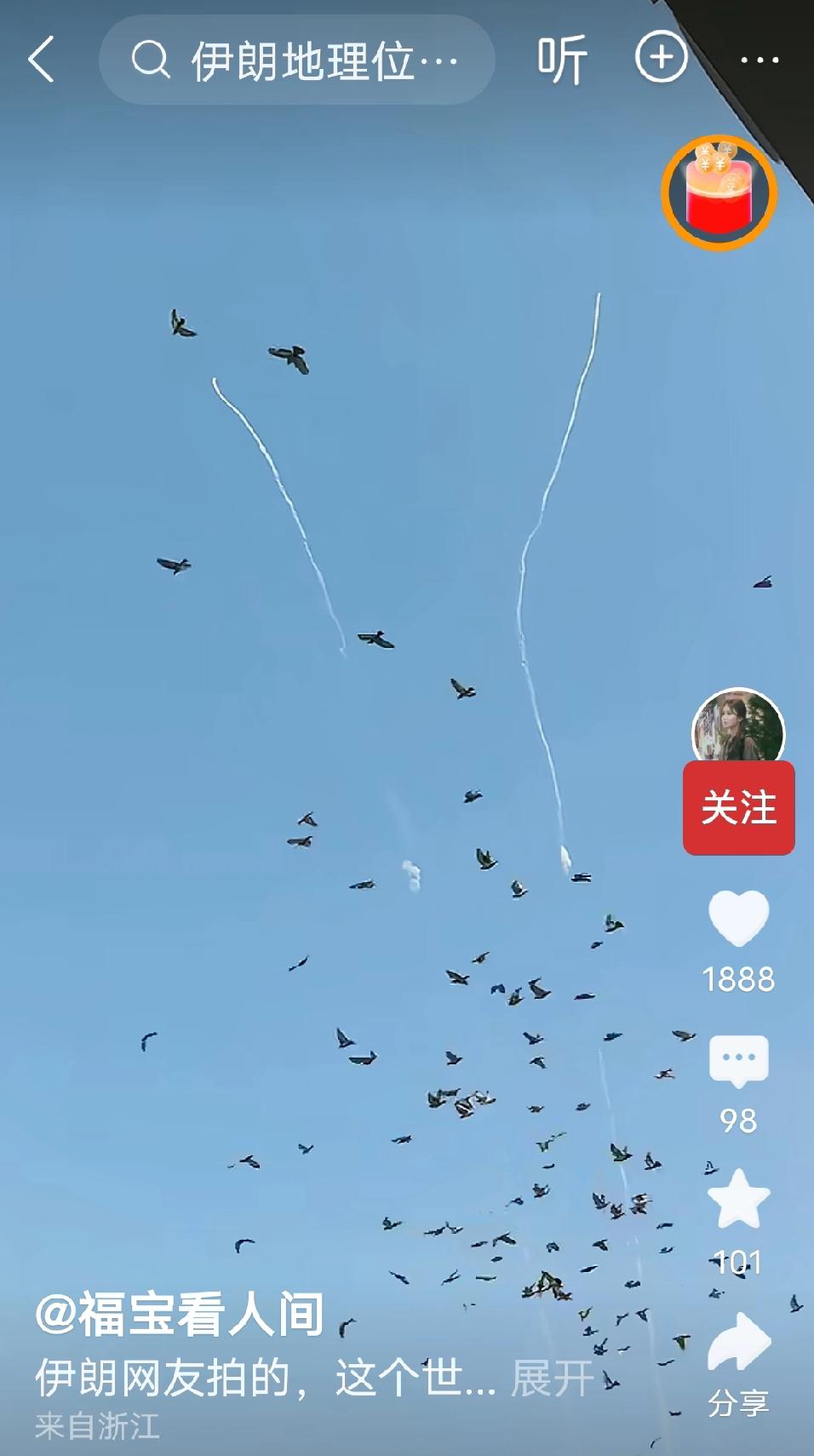 最近很忙，拿着三千块钱的工资操心国际形势，早上一醒就开始关注中东局势。

现在看