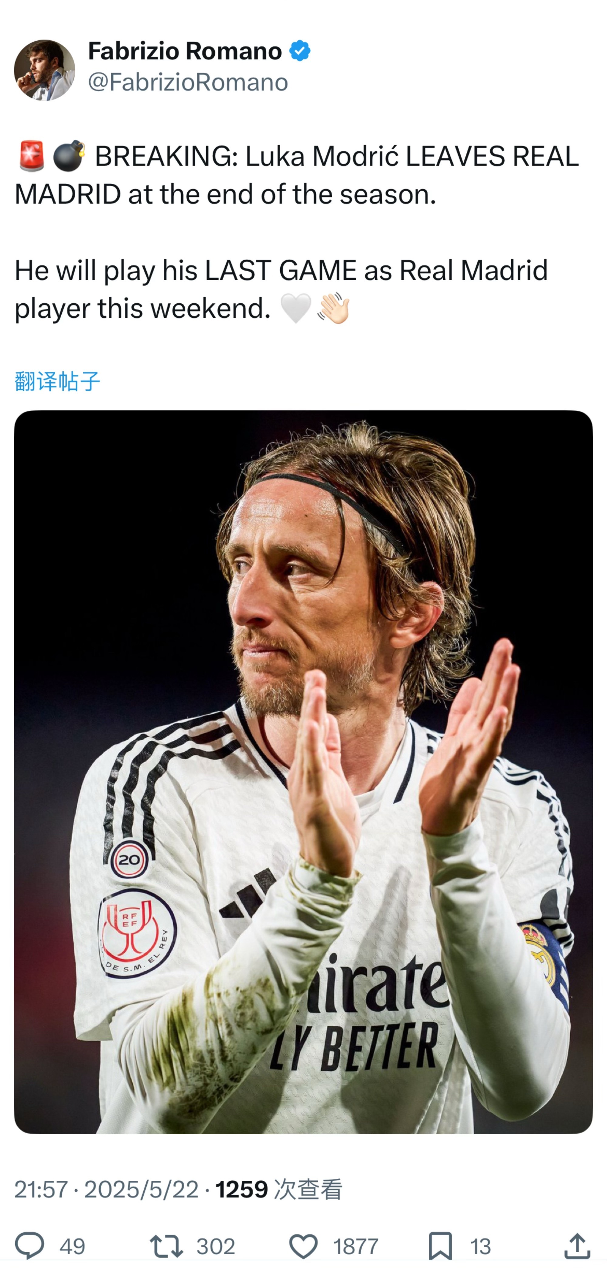 罗马诺：🚨💣卢卡-莫德里奇将在本赛季结束后离开皇家马德里。他将在本周末以皇马