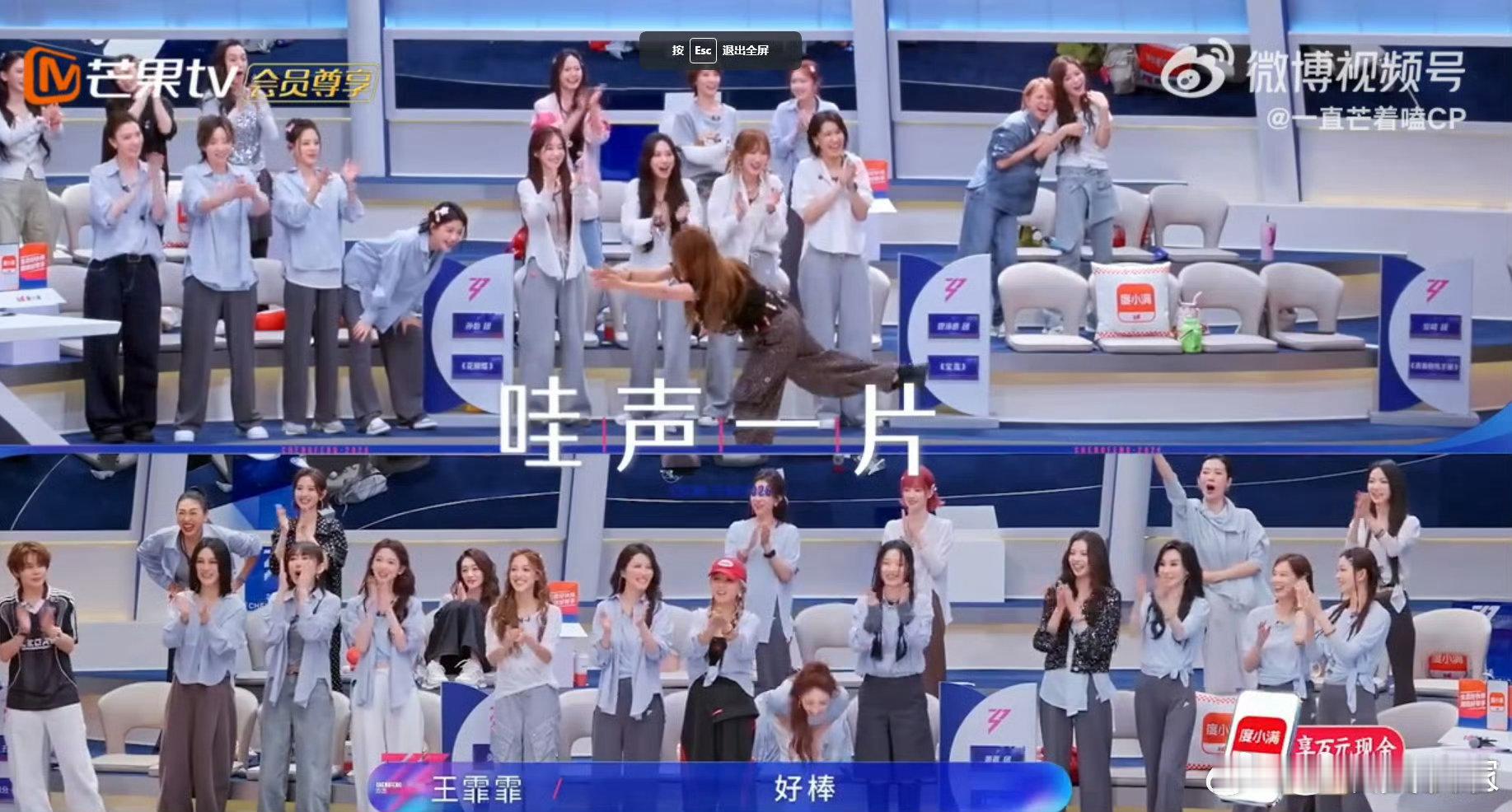 演员管乐管乐一人扛三个姐整场舞台看下来，管乐不管是节奏把控还是临场状态，都稳到让