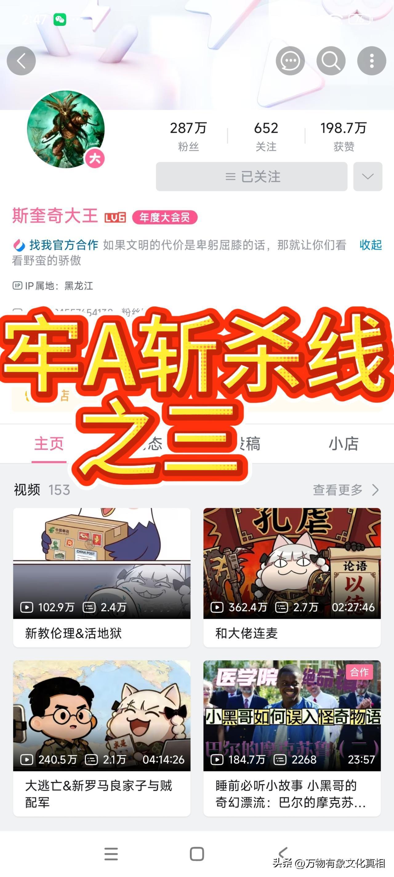 最热斩杀线与牢A，让国内社科专家公知破防攻讦；让崇美者崩溃、发疯；让移民美国，在