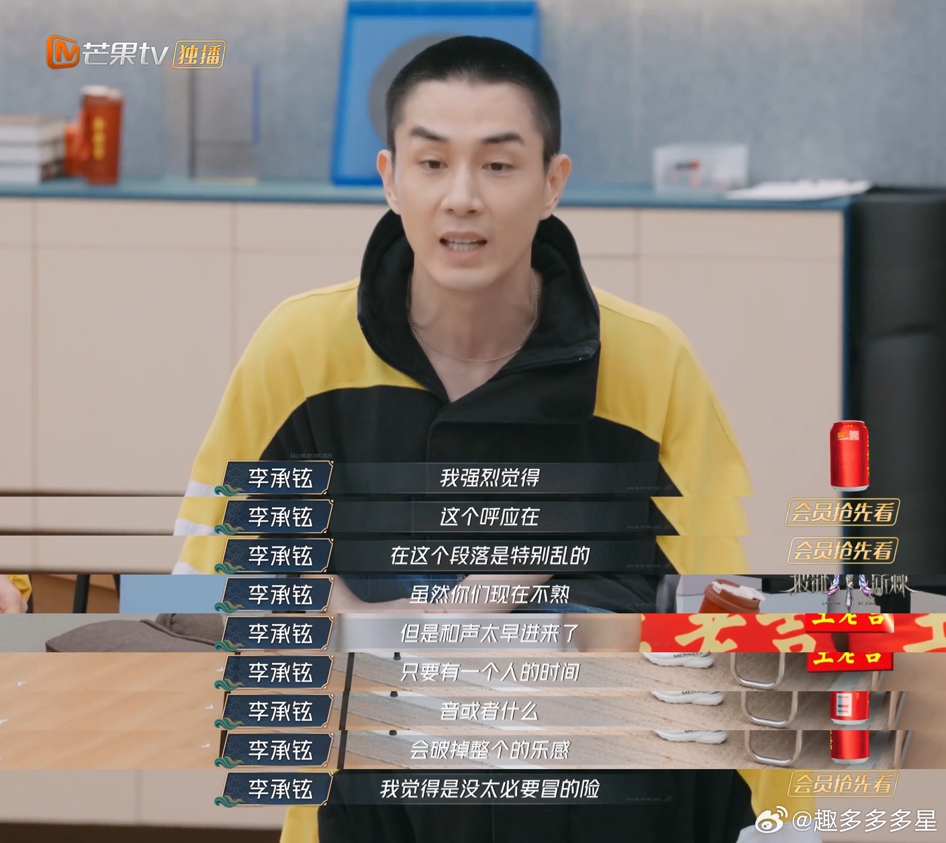 周柏豪被背刺后破防周柏豪当队长也太难了！刚和队友敲定和声，一开嗓就被集体吐槽