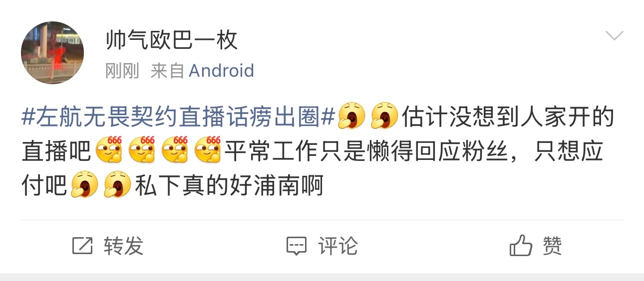 脚气就破防成这样 这么关注别人怪不得老脚flop成back 