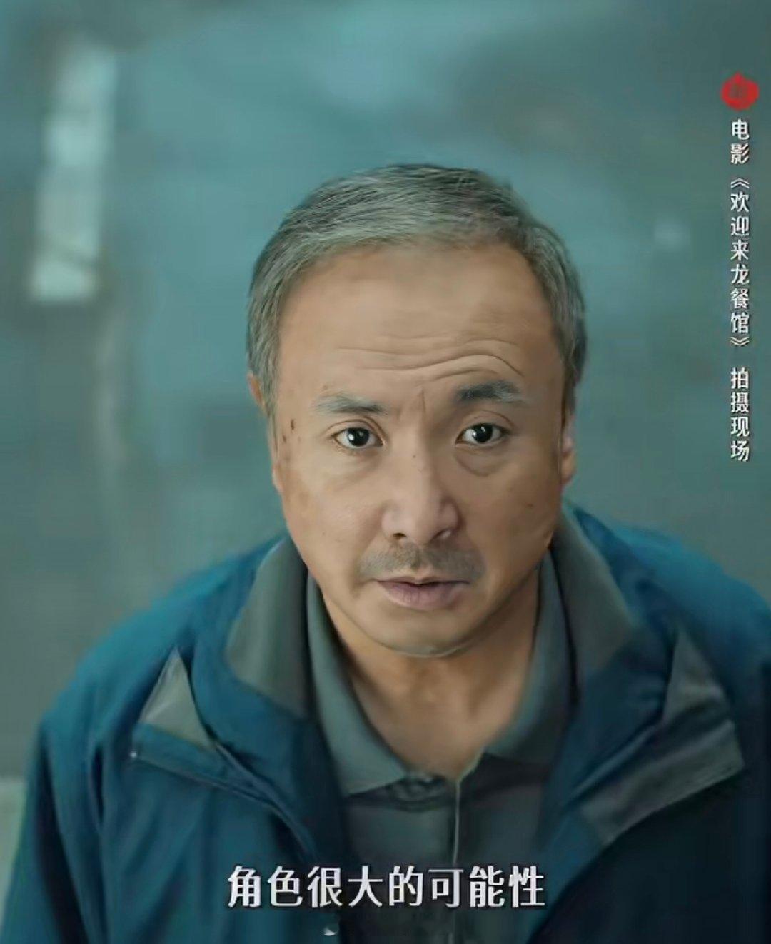 沈腾徐福这段老年影像沈腾变老把文牧野看哭了呜呜都看哭了！沈腾变老这段影像 