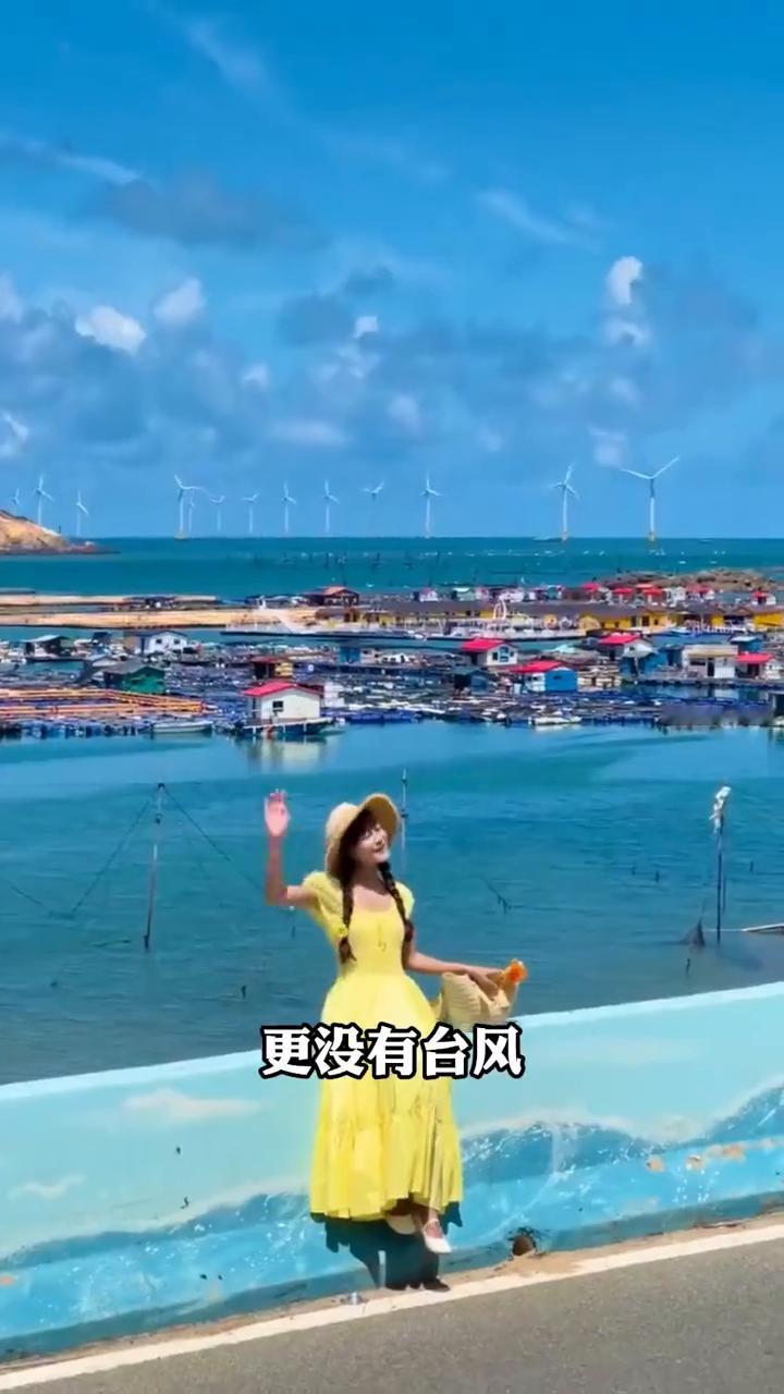中国下一个养老天堂，来这养老不靠儿女。
位置：福建东山世界长寿岛。
谁都不敢相信