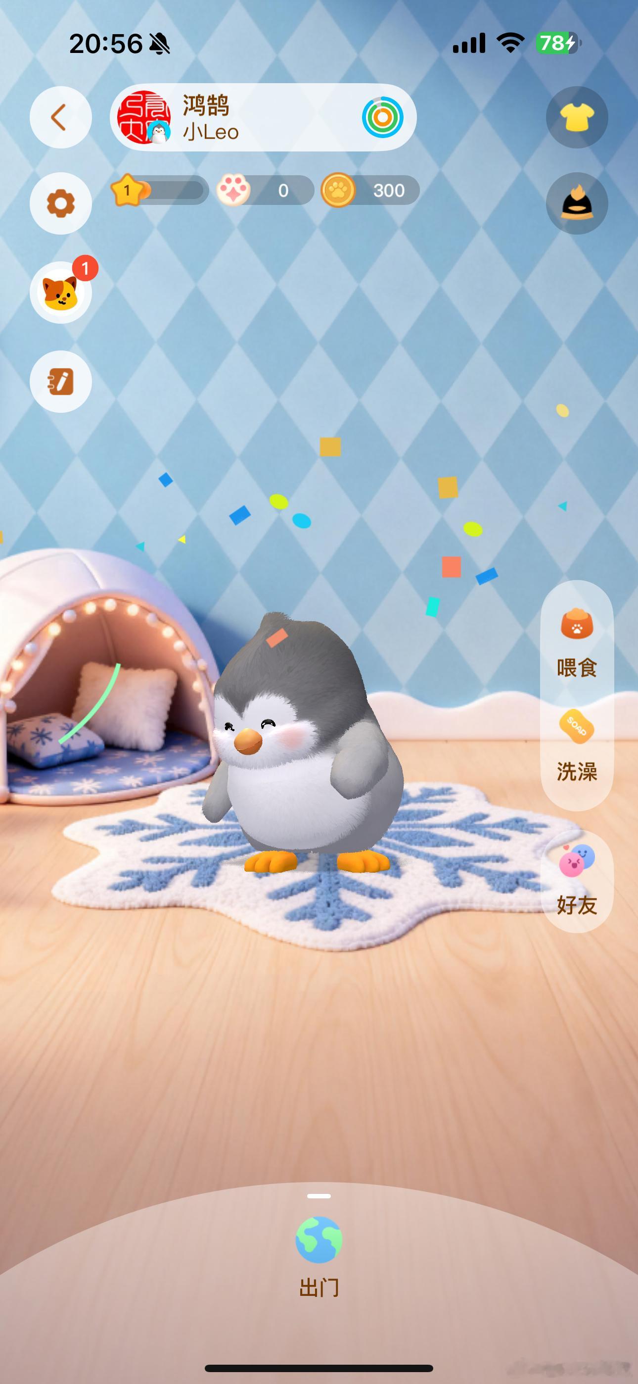 QQ宠物接入腾讯Hy3大模型兄弟们，今天开始我也养QQ宠物了~ 