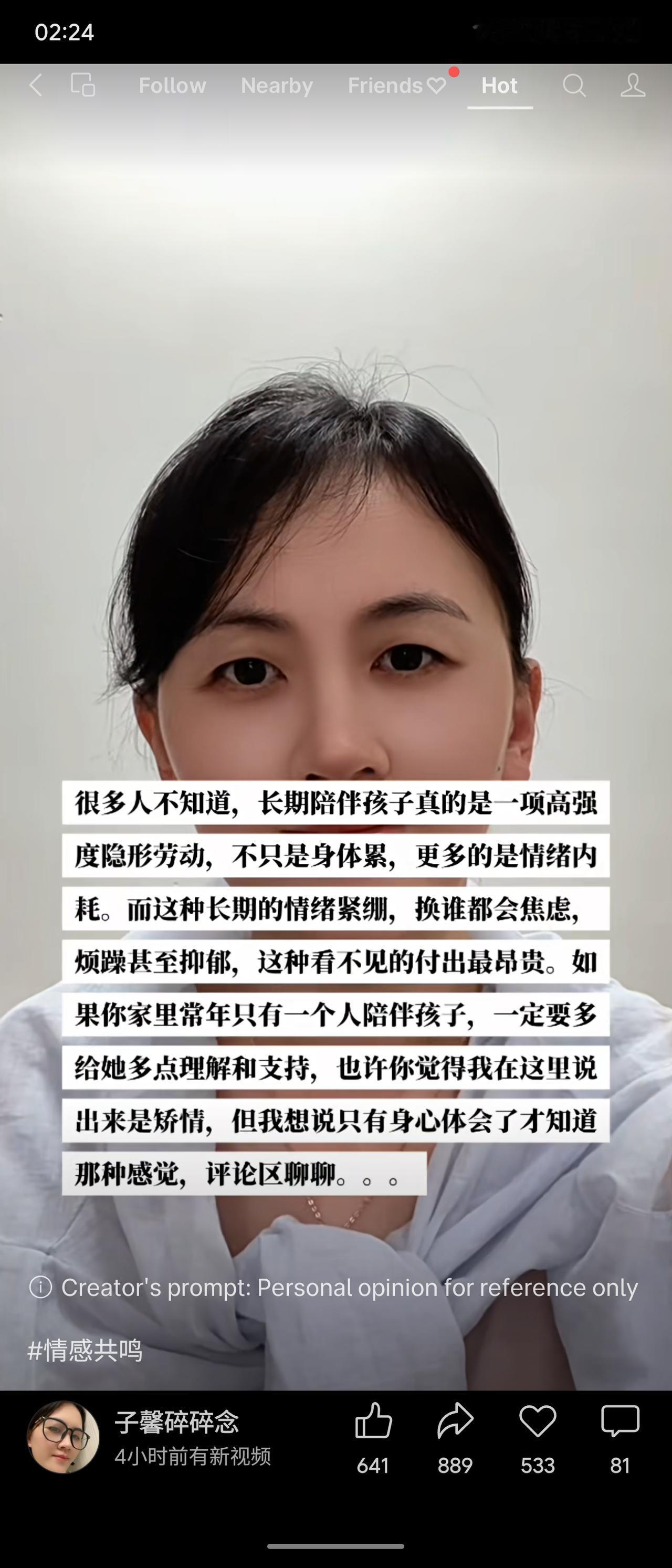 长期独自陪伴孩子是一场隐形的情绪马拉松，身体疲惫尚可缓解，心理消耗却无声无息。常