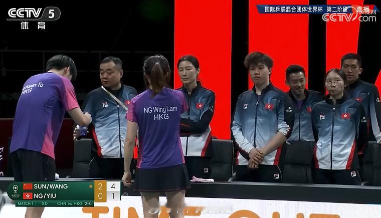 王楚钦孙颖莎今晚出战混双 第三局，大头和莎莎组合越打越勇，中国香港组合被迫暂停！