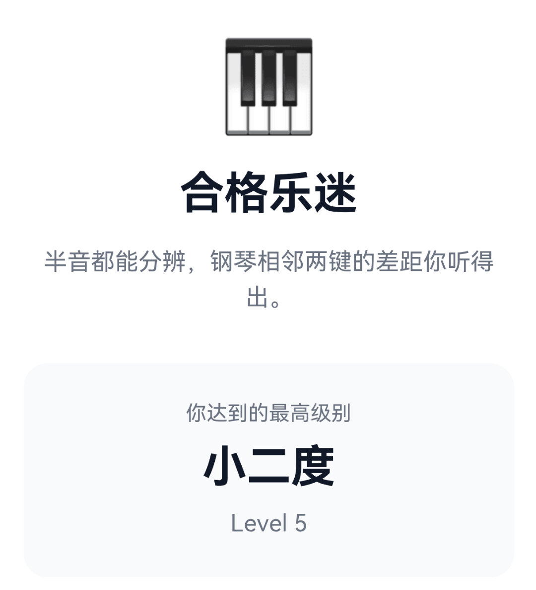 其实比我想象的好点（） 