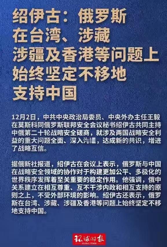 熊猫和俄罗斯的关系现在是越来越铁了！以前两国的互动还藏着掖着，不怎么对外说，现在
