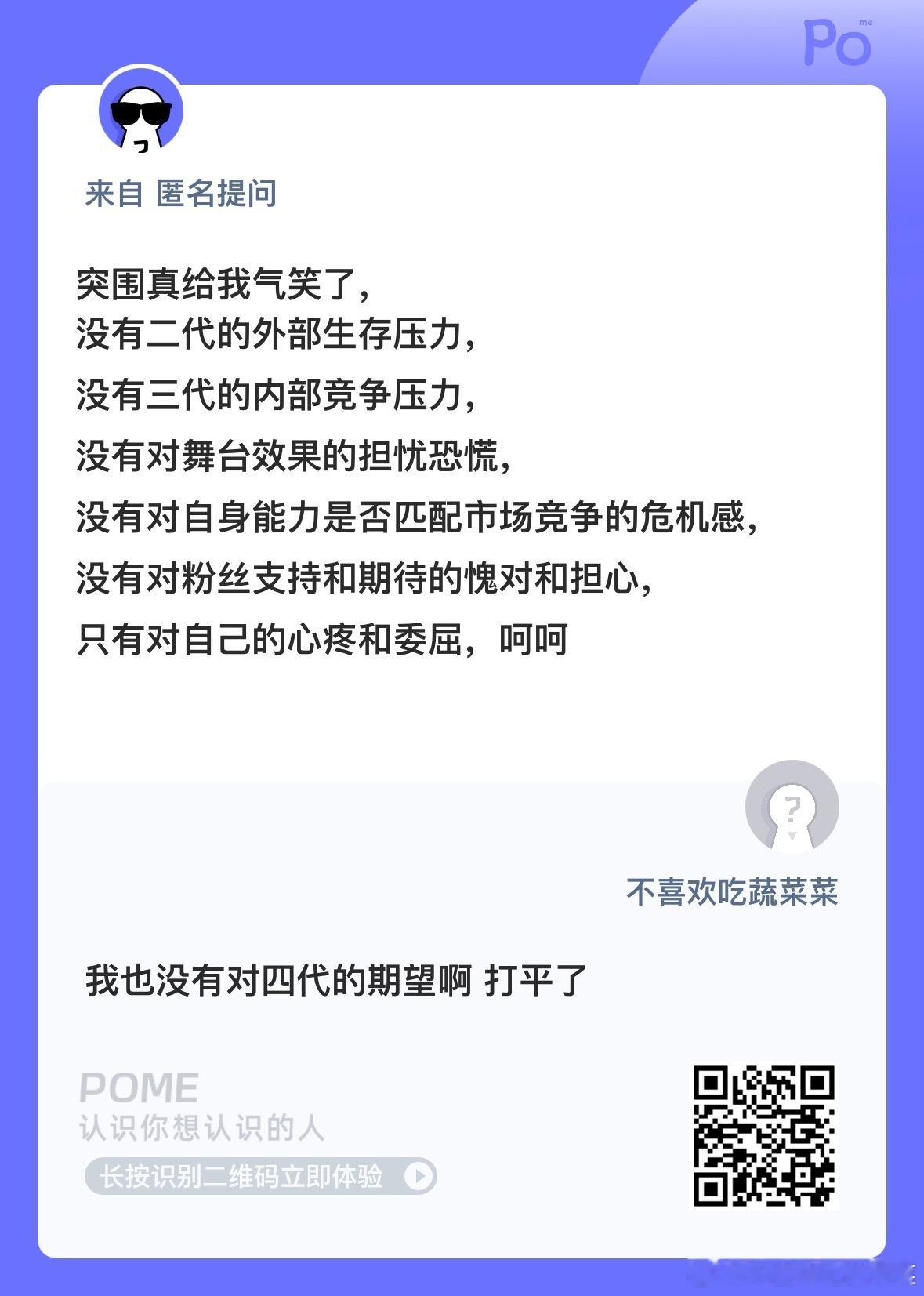 认真你就输了 自己的人生自己负责 我们看着就行 ​​​