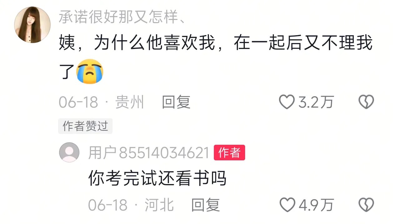 大师我悟了meme