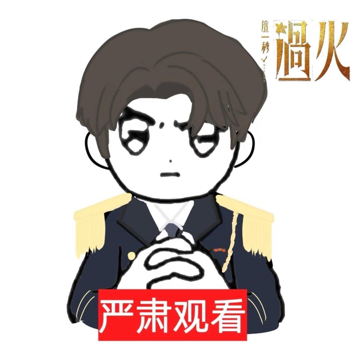 明天12点 哦坤吗 哦坤 