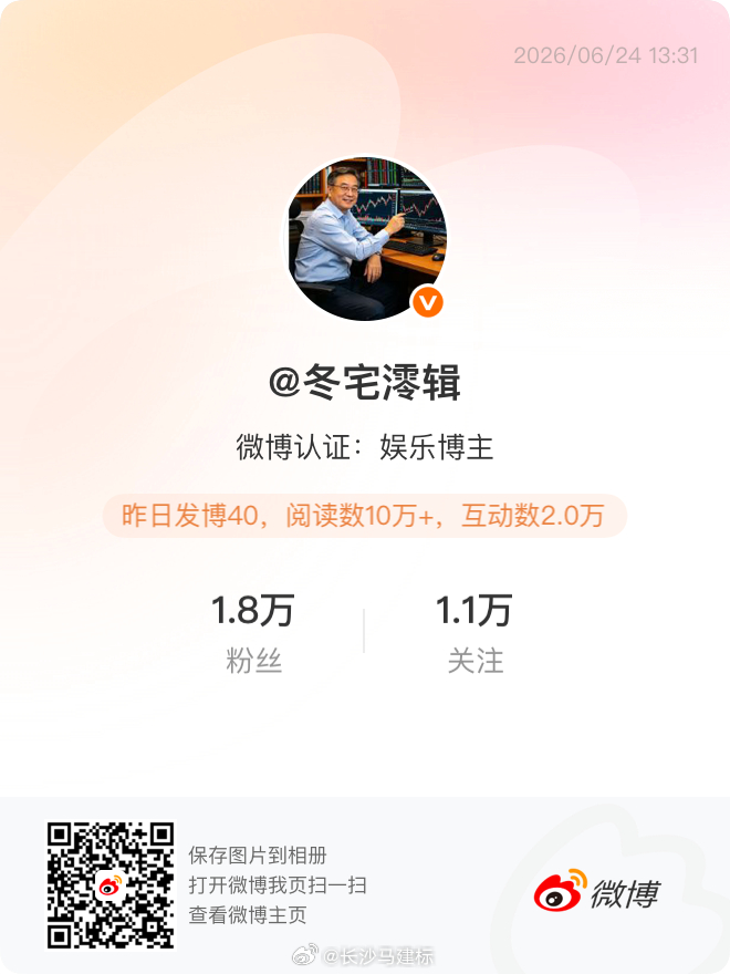兄弟们，应广大粉丝朋友要求：之前这个号实盘操作今天起全发在小号，盘中怎么买、怎么
