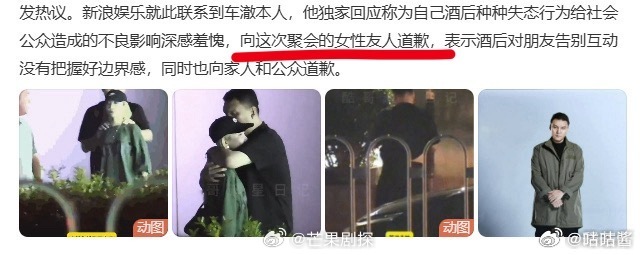 车澈称乃万是女性友人乃万无妄之灾 车澈之前是爱奇艺副总裁 主要负责说唱节目 乃万